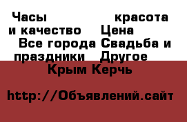 Часы Anne Klein - красота и качество! › Цена ­ 2 990 - Все города Свадьба и праздники » Другое   . Крым,Керчь